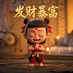 福彩3d组六复式计算